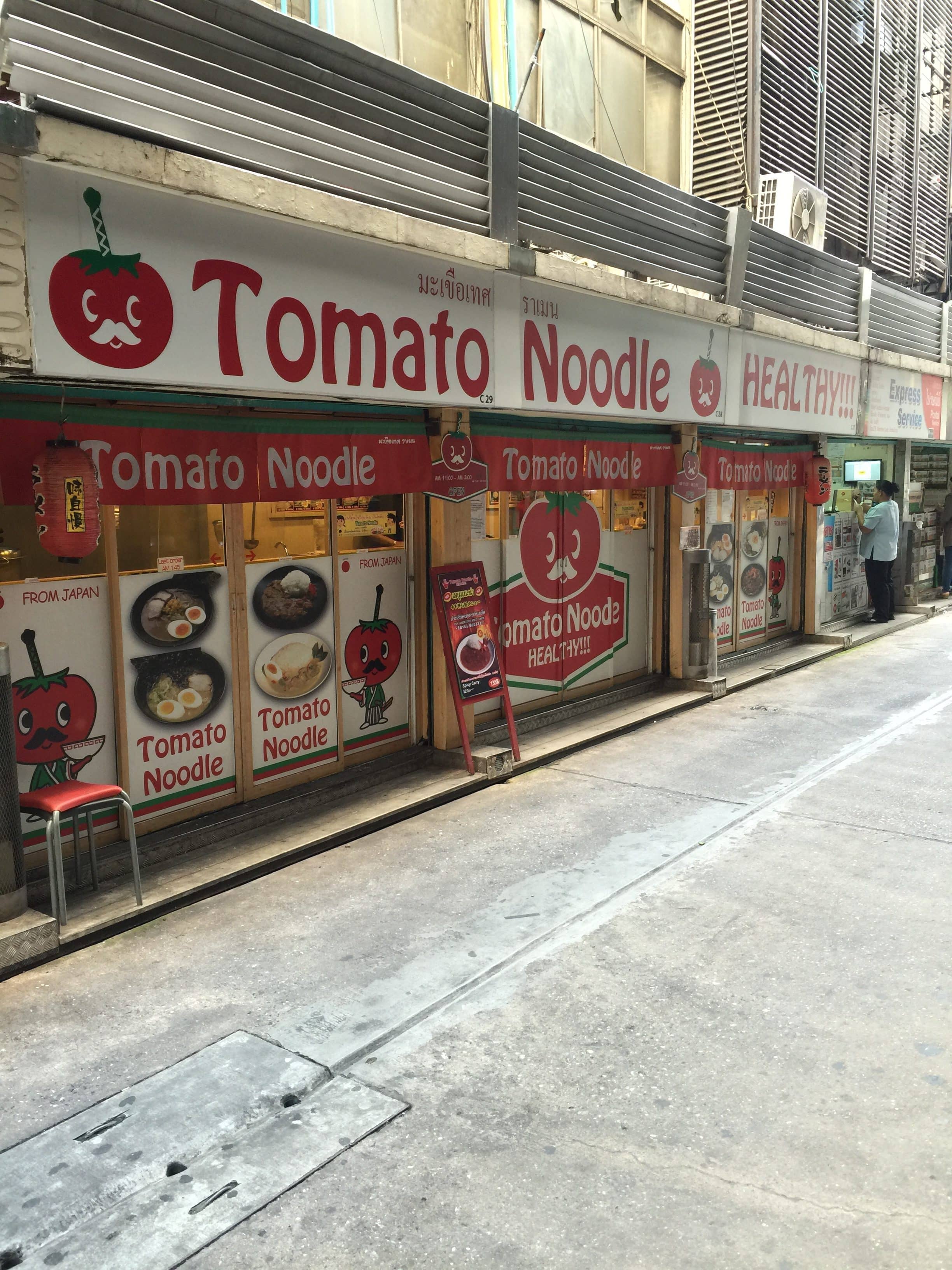 バンコクタニヤTOMATONOODLE
