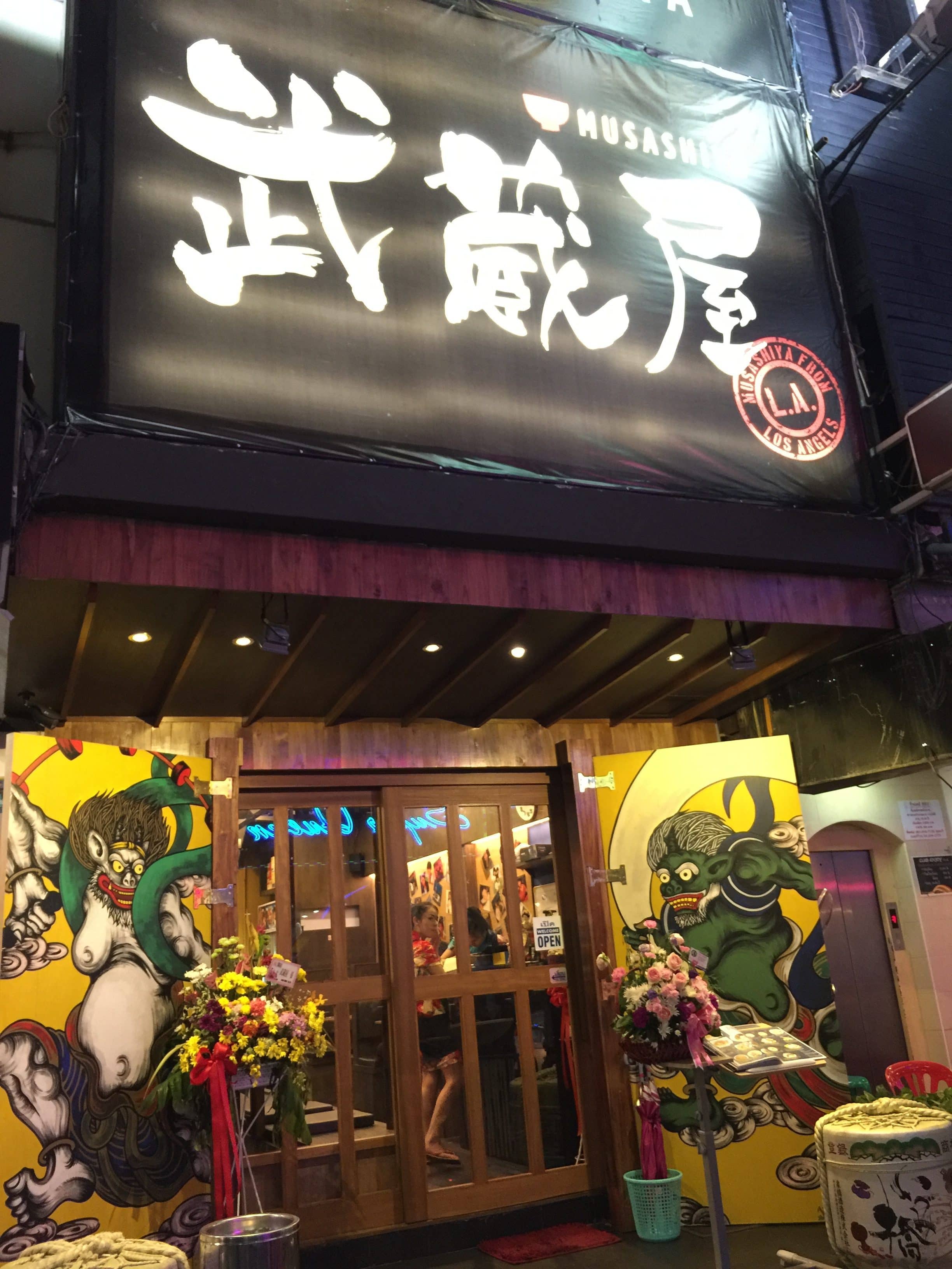 バンコクタニヤの居酒屋武蔵屋