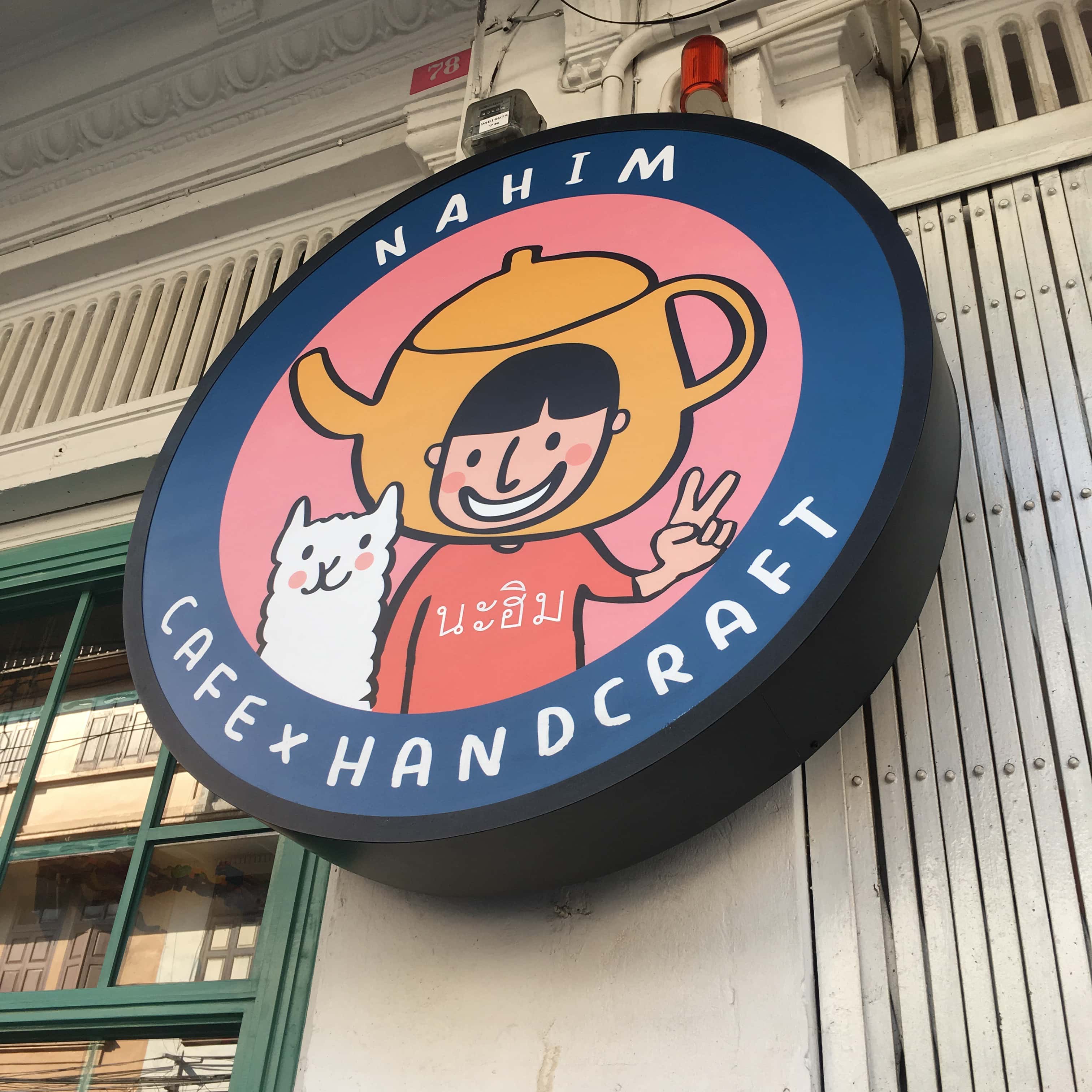 お散歩がてらでカフェへ